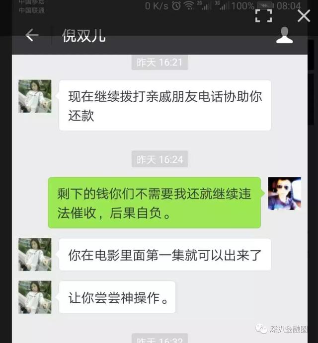 爱钱进投资产品怎么退出