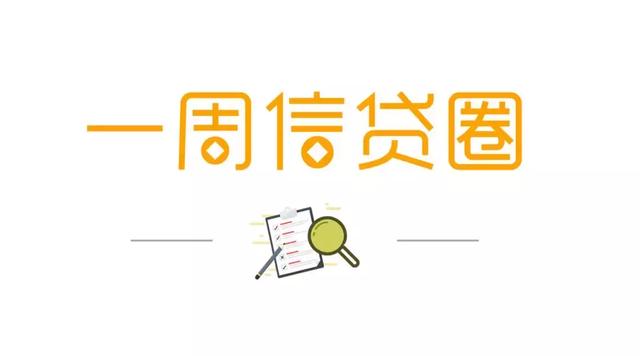 大额度网贷大全「网贷哪个平台额度大」