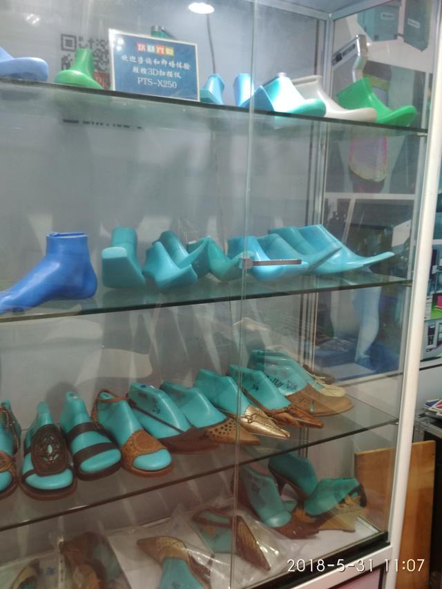 广州琶洲鞋类机械展