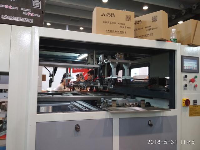 广州琶洲鞋类机械展
