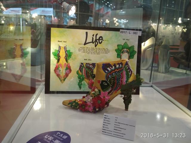 广州琶洲鞋类机械展