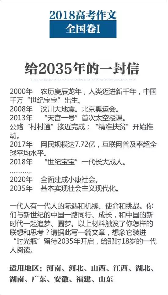 2018东莞振宗机械展