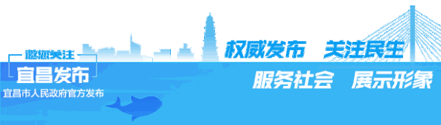 宜昌公积金服务有大变化 你一定需要办理吗「宜昌还有大发展吗」