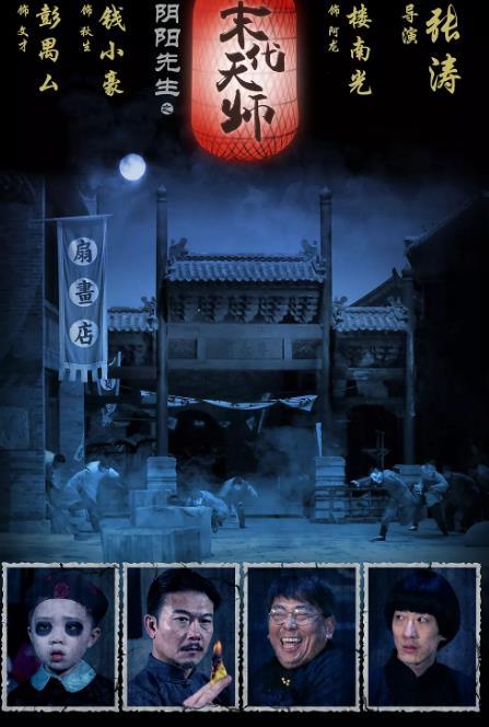 僵尸福星仔演员表 僵尸福星仔演员表（电影僵尸福星仔演员表） 生活
