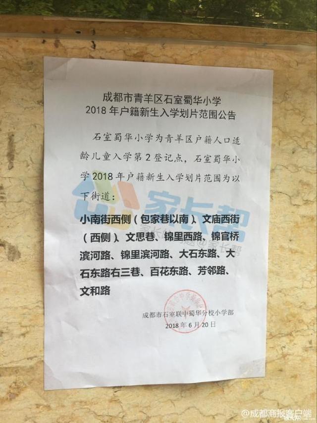陕西展瑞基础工程