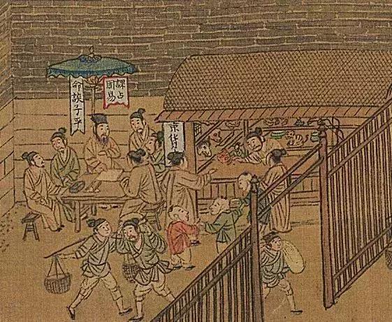 五行八作