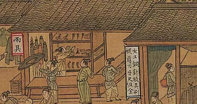 五行八作