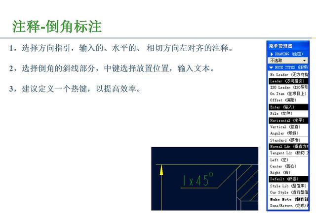 proe工程图展平板层