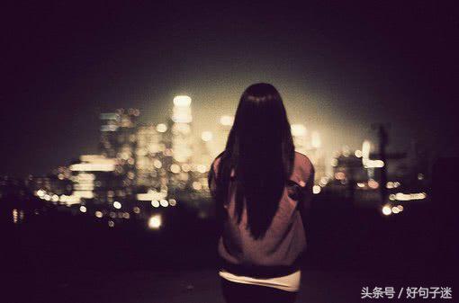 心情不好发朋友圈文案晚安