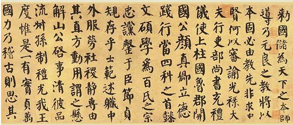 欧颜柳赵，各领风骚｜楷书四大家，一笔一划的传奇人生