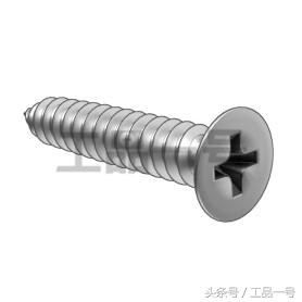 自攻钉
