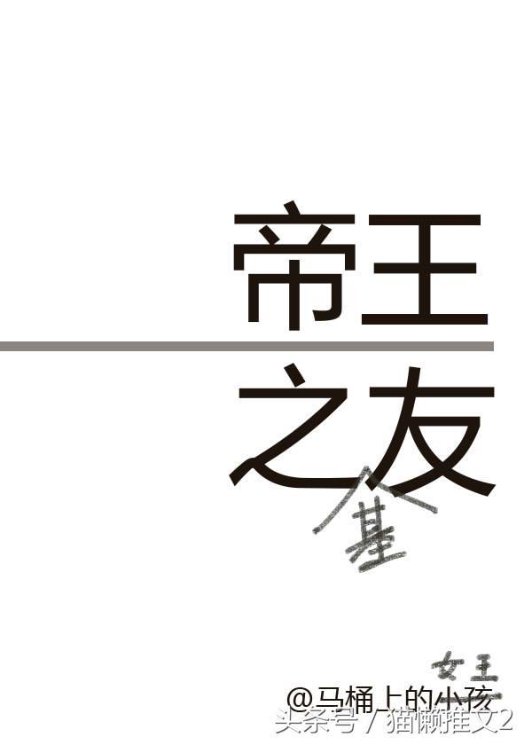 女扮男装文笔好的古言小说「20本女扮男装古言小说推荐」