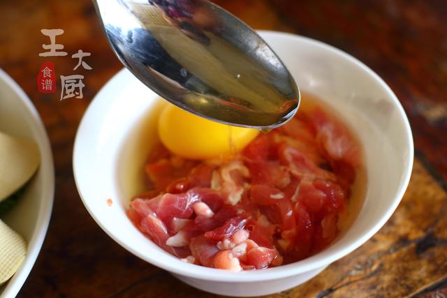 蔬菜卷