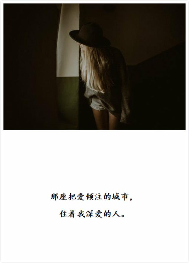 伤感情话 伤感情话