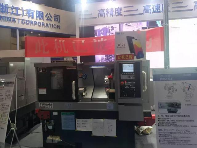 郑州巨冈机械展