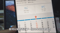 只需一秒，微信就能查到公车即将到站时间！从此上班不用等公交！