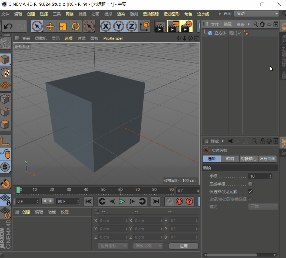 好玩C4D：500多种各式各样材质库资源，附安装及应用教程！