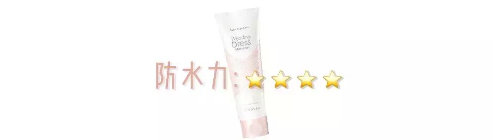 身体沐浴乳真的可以洗白吗