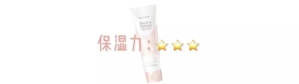 身体沐浴乳真的可以洗白吗