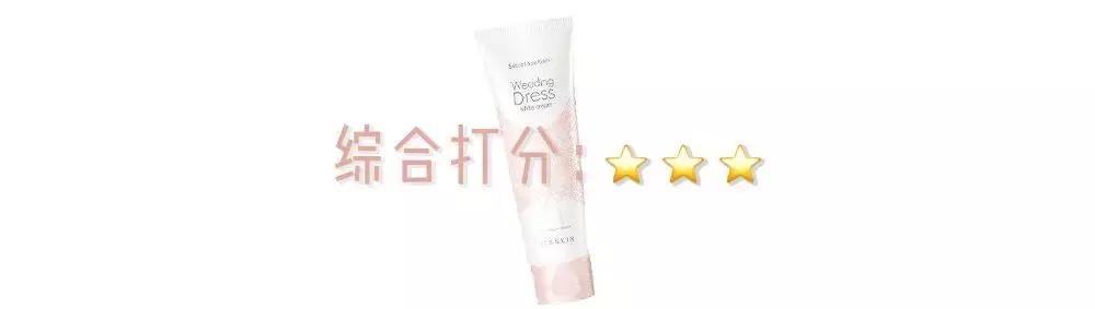 身体沐浴乳真的可以洗白吗