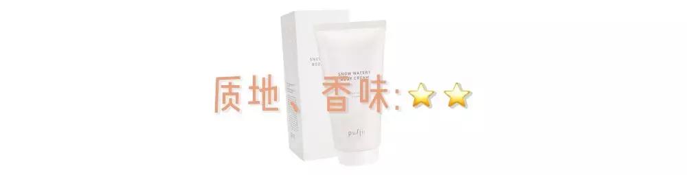 身体沐浴乳真的可以洗白吗