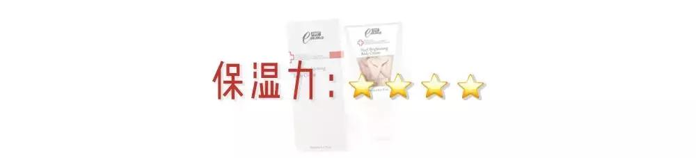 美白身体乳有没有用