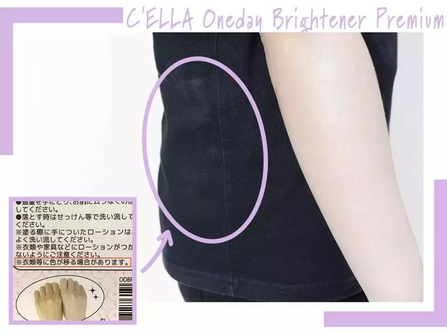 美白身体乳有没有用