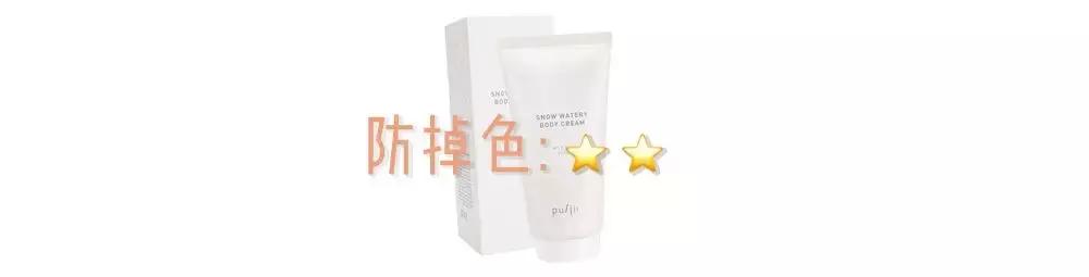 美白身体乳有没有用