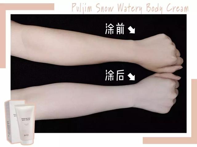 身体沐浴乳真的可以洗白吗