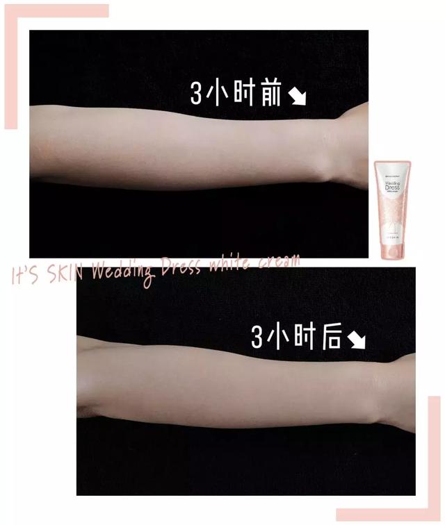 美白身体乳有没有用