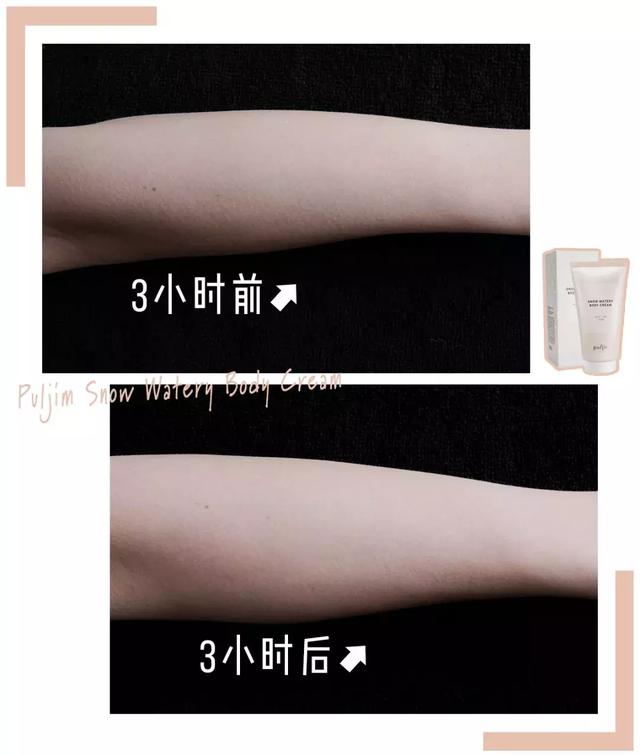 美白身体乳有没有用