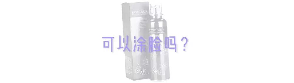 身体沐浴乳真的可以洗白吗