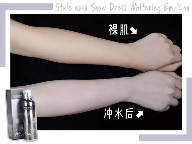 美白身体乳有没有用