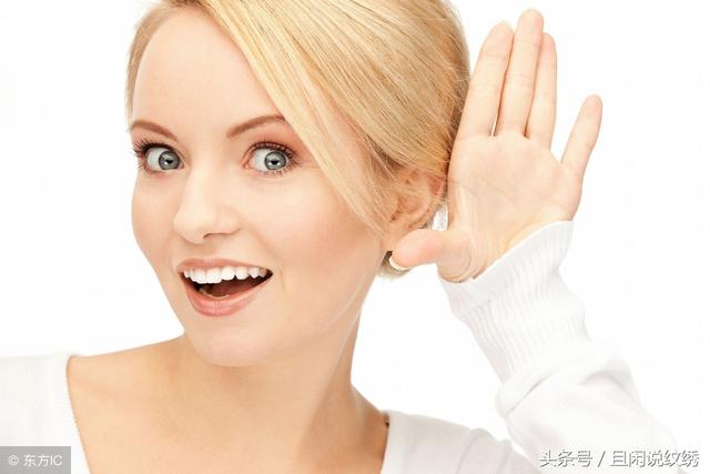 開運風水眉