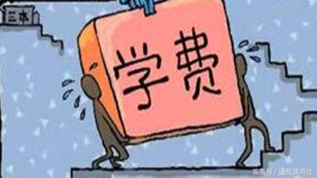 什么是三本