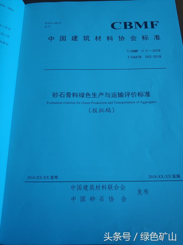 砂石用在哪
