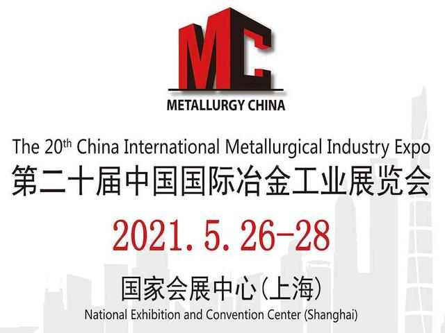 2021国际流体机械展