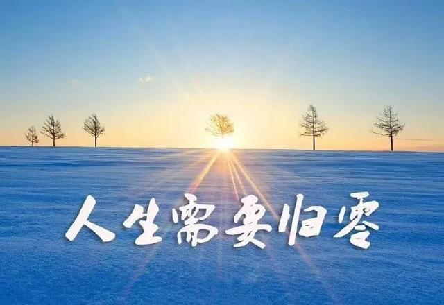 新的正能量早安心语190212：希望你所拼命争取的，最后都能如你所愿