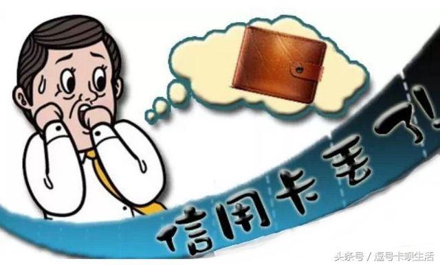 建行信用卡挂失后怎么还款