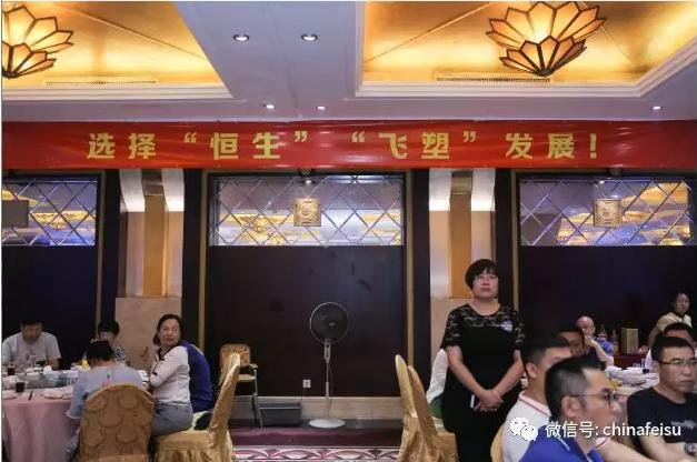 粤东塑料机械展