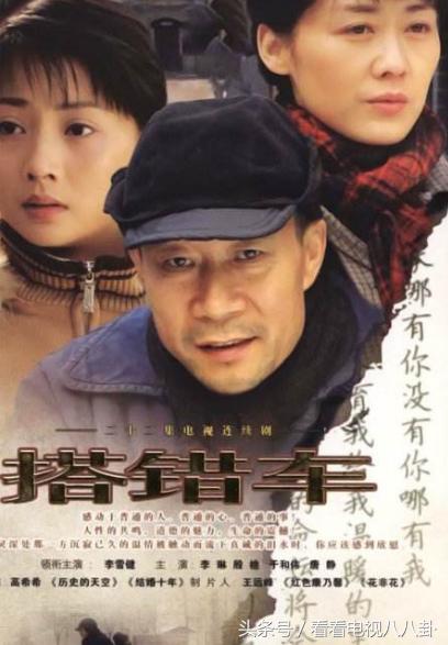 「最新进展」：搭错车电视剧全集免费（搭错车电视剧全集免费看完整版）