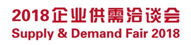 第28届泰国塑料橡胶机械展