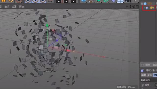 kedooo的c4d学习笔记16：变形器上