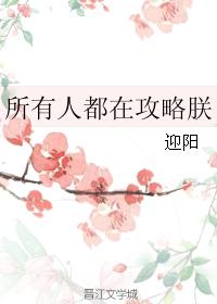 所有男人都长着前任的脸怎么办 绿云罩顶忠犬攻X深情禁欲系诱受
