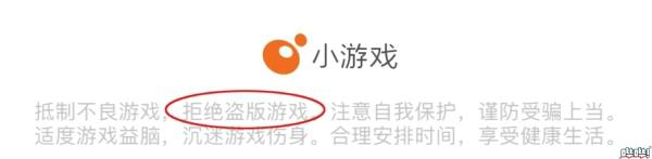 正版赚钱游戏(赚钱的游戏) 第26张