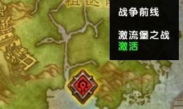 《魔兽世界》8.0战争前线-新PVE玩法——如何快速获取超酷套装