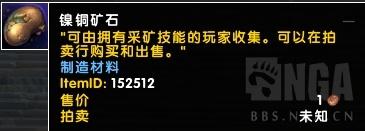 《魔兽世界》8.0战争前线-新PVE玩法——如何快速获取超酷套装