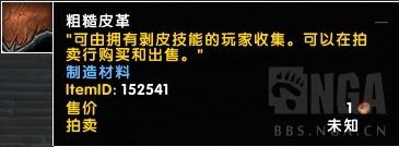《魔兽世界》8.0战争前线-新PVE玩法——如何快速获取超酷套装