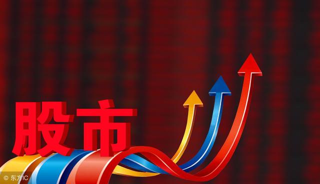 股民，路在何方？