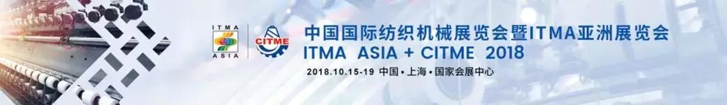 2018越南港口机械展